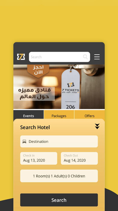 Emulate iPhone app 7TICKETS using MyAndroid