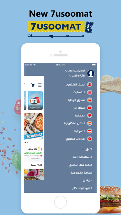 Emulate iPhone app 7usoomat using MyAndroid Emulate iPhone app 7usoomat using MyAndroid