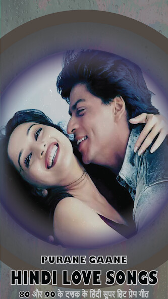 Run android online APK 80s 90s Love Songs,Hindi Songs from MyAndroid or emulate 80s 90s Love Songs,Hindi Songs using MyAndroid