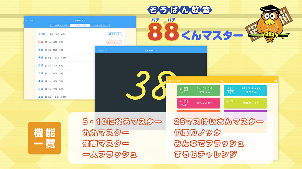 Emulate iPhone app 88?????????????88?? using MyAndroid Emulate iPhone app 88?????????????88?? using MyAndroid