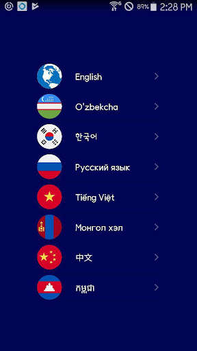 Run android online APK 88PAY Paynet mobile recharges from MyAndroid or emulate 88PAY Paynet mobile recharges using MyAndroid