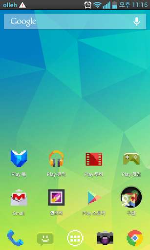 Run android online APK 8-BIT Icon Theme FREE from MyAndroid or emulate 8-BIT Icon Theme FREE using MyAndroid