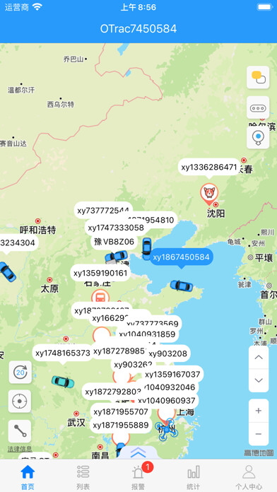 Emulate iPhone app 8GPS using MyAndroid