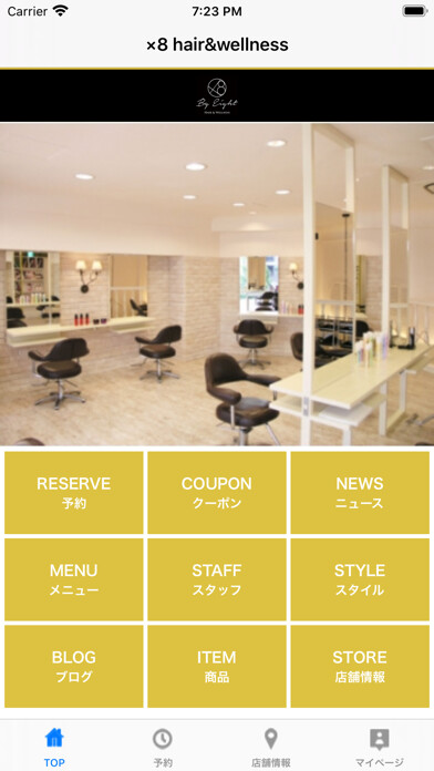 Emulate iPhone app ×8 hair&wellness using MyAndroid Emulate iPhone app ×8 hair&wellness using MyAndroid