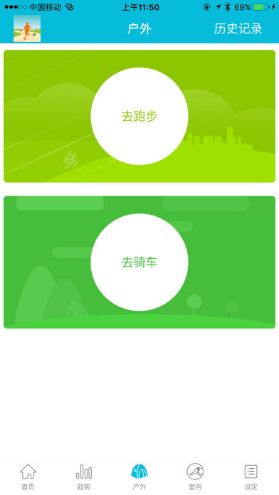 Emulate iPhone app 8SPORT using MyAndroid Emulate iPhone app 8SPORT using MyAndroid