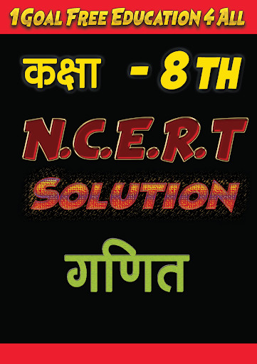 Emulate Android APK 8th class maths solution in hindi