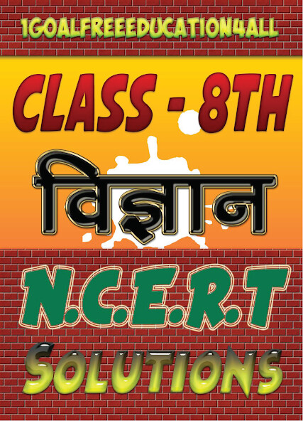 Run android online APK 8th class science solution in hindi from MyAndroid or emulate 8th class science solution in hindi using MyAndroid Run android online APK 8th class science solution in hindi from MyAndroid or emulate 8th class science solution in hindi using MyAndroid