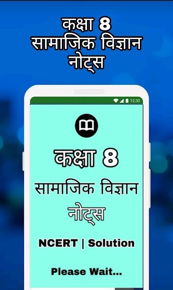 Run android online APK 8th Class SST Solution Hindi from MyAndroid or emulate 8th Class SST Solution Hindi using MyAndroid Run android online APK 8th Class SST Solution Hindi from MyAndroid or emulate 8th Class SST Solution Hindi using MyAndroid