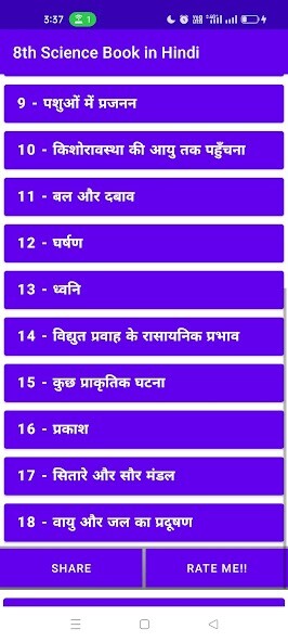 Emulate 8th Science Book in Hindi from MyAndroid or run 8th Science Book in Hindi using MyAndroid