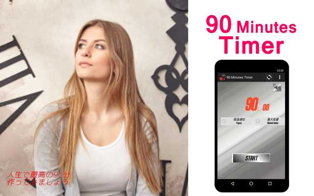 Emulate Android APK 90 Minutes Timer with progress notification Emulate Android APK 90 Minutes Timer with progress notification
