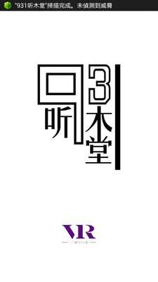 Emulate Android APK 931 lab Emulate Android APK 931 lab