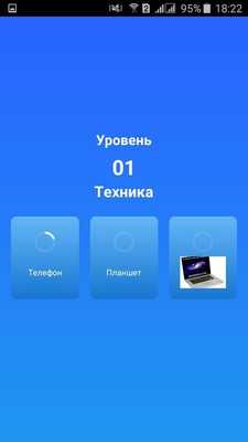 Emulate Android APK 94 percent Association