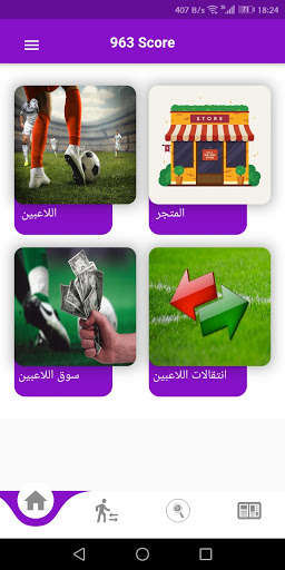 Run android online APK 963 Score from MyAndroid or emulate 963 Score using MyAndroid Run android online APK 963 Score from MyAndroid or emulate 963 Score using MyAndroid