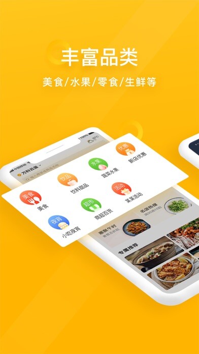 Emulate iPhone app 98GO using MyAndroid Emulate iPhone app 98GO using MyAndroid