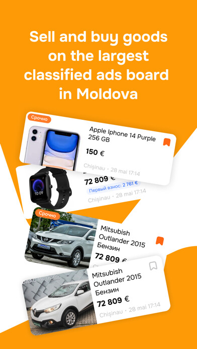 Emulate iPhone app 999.md - доска объявлений using MyAndroid