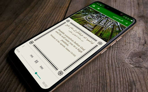 Run android online APK 99 Names of Allah among the Messengers & Prophets from MyAndroid or emulate 99 Names of Allah among the Messengers & Prophets using MyAndroid Run android online APK 99 Names of Allah among the Messengers & Prophets from MyAndroid or emulate 99 Names of Allah among the Messengers & Prophets using MyAndroid