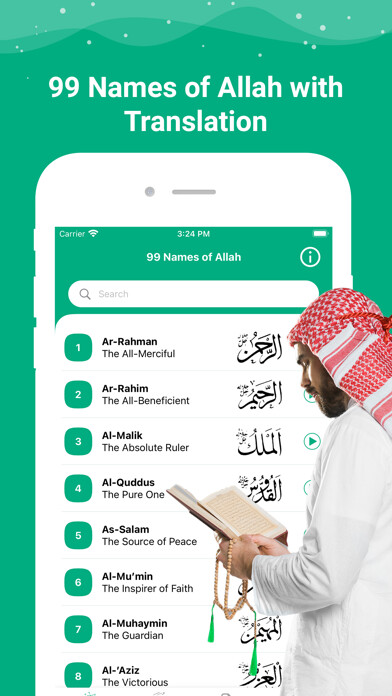 Emulate iPhone app 99 Names of Allah & Sounds using MyAndroid Emulate iPhone app 99 Names of Allah & Sounds using MyAndroid