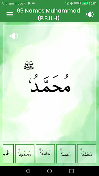 Run android online APK 99 Names of Muhammad (PBUH) from MyAndroid or emulate 99 Names of Muhammad (PBUH) using MyAndroid Run android online APK 99 Names of Muhammad (PBUH) from MyAndroid or emulate 99 Names of Muhammad (PBUH) using MyAndroid