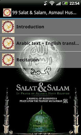Emulate Android APK 99 Salat Salam, Asmaul Husna Emulate Android APK 99 Salat Salam, Asmaul Husna