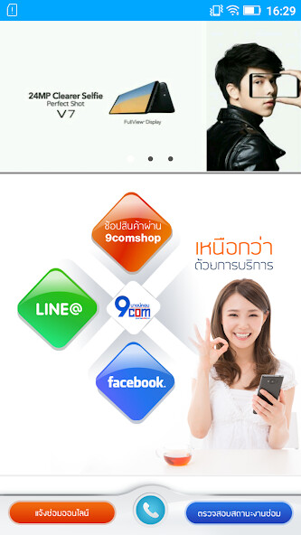 Run android online APK 9com from MyAndroid or emulate 9com using MyAndroid Run android online APK 9com from MyAndroid or emulate 9com using MyAndroid