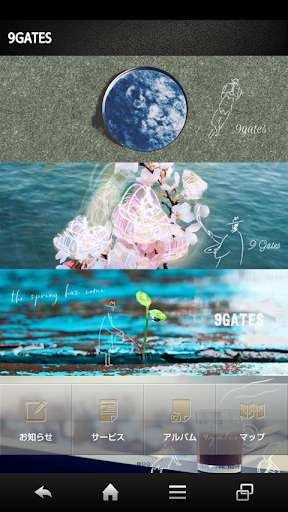 Run android online APK 9GATES from MyAndroid or emulate 9GATES using MyAndroid