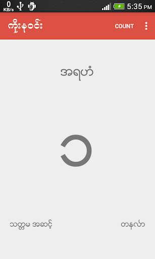 Run android online APK 9NaWin from MyAndroid or emulate 9NaWin using MyAndroid