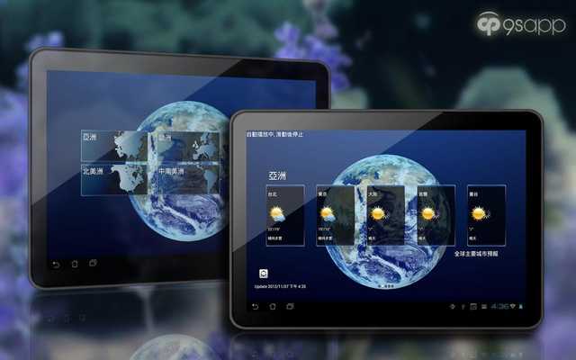 Emulate Android APK 9s-Weather HD Emulate Android APK 9s-Weather HD