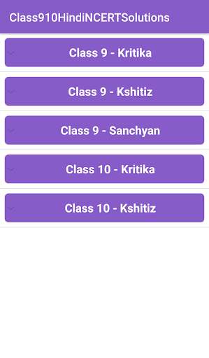 Run android online APK 9th & 10th Hindi NCERT Solutions - Class 9/10 from MyAndroid or emulate 9th & 10th Hindi NCERT Solutions - Class 9/10 using MyAndroid Run android online APK 9th & 10th Hindi NCERT Solutions - Class 9/10 from MyAndroid or emulate 9th & 10th Hindi NCERT Solutions - Class 9/10 using MyAndroid