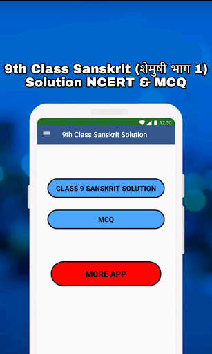 Run android online APK 9th Class Sanskrit Solution from MyAndroid or emulate 9th Class Sanskrit Solution using MyAndroid Run android online APK 9th Class Sanskrit Solution from MyAndroid or emulate 9th Class Sanskrit Solution using MyAndroid