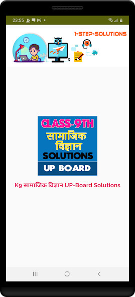 Run android online APK 9th class social science solution in hindi upboard from MyAndroid or emulate 9th class social science solution in hindi upboard using MyAndroid Run android online APK 9th class social science solution in hindi upboard from MyAndroid or emulate 9th class social science solution in hindi upboard using MyAndroid