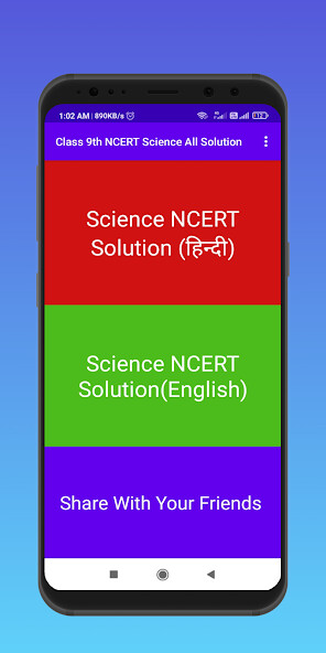 Run android online APK 9th Science NCERT All Solution from MyAndroid or emulate 9th Science NCERT All Solution using MyAndroid