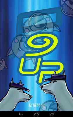 Emulate Android APK 9Up Emulate Android APK 9Up