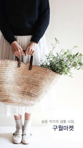 Run android online APK 9WOLMARKET from MyAndroid or emulate 9WOLMARKET using MyAndroid