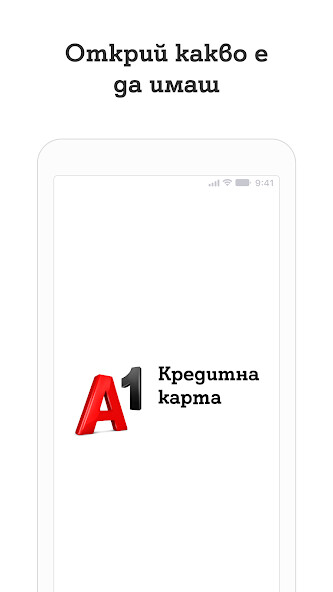 Run android online APK A1 Credit Card from MyAndroid or emulate A1 Credit Card using MyAndroid Run android online APK A1 Credit Card from MyAndroid or emulate A1 Credit Card using MyAndroid