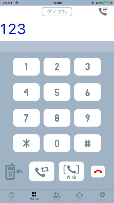 Emulate iPhone app A1mobile 【NTT西日本】 using MyAndroid Emulate iPhone app A1mobile 【NTT西日本】 using MyAndroid
