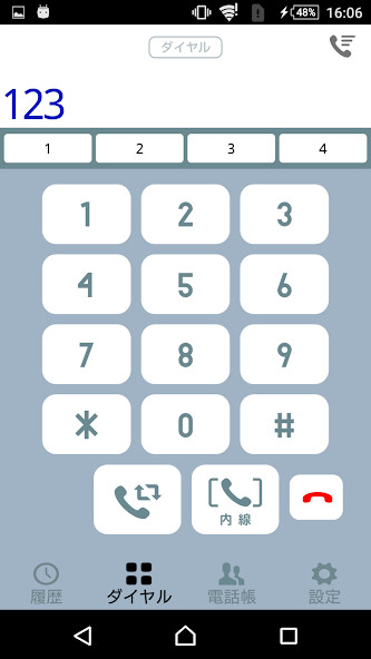 Run android online APK A1mobile from MyAndroid or emulate A1mobile using MyAndroid