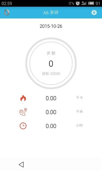 Run android online APK A6 Watch from MyAndroid or emulate A6 Watch using MyAndroid