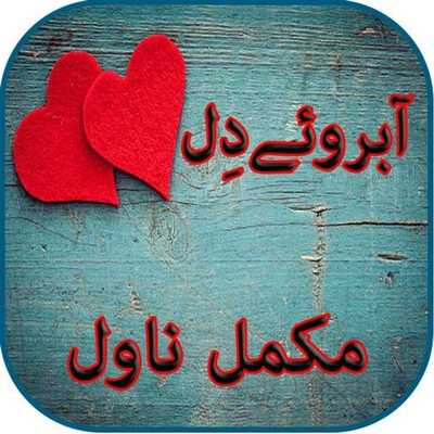 Emulate Android APK Aabru e dil Novel  by Malika Moin