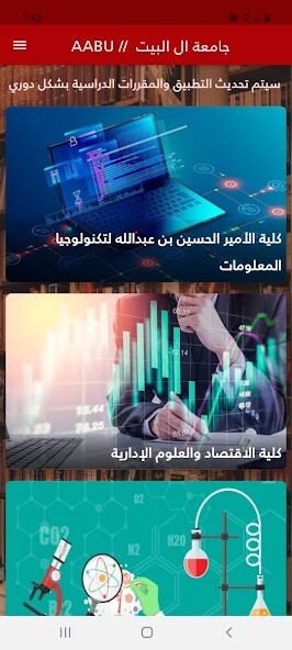 Run android online APK AABU AL Al-Bayt University of Jordan from MyAndroid or emulate AABU AL Al-Bayt University of Jordan using MyAndroid Run android online APK AABU AL Al-Bayt University of Jordan from MyAndroid or emulate AABU AL Al-Bayt University of Jordan using MyAndroid