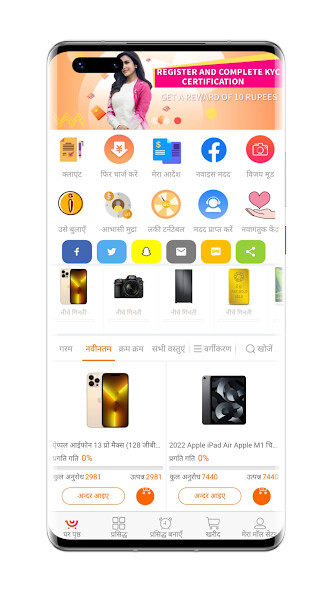 Run android online APK AABUY from MyAndroid or emulate AABUY using MyAndroid Run android online APK AABUY from MyAndroid or emulate AABUY using MyAndroid