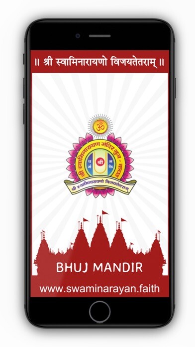 Emulate iPhone app Aachamaniyam using MyAndroid Emulate iPhone app Aachamaniyam using MyAndroid