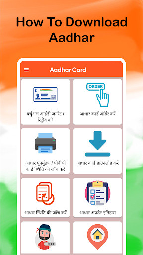 Run android online APK Aadhar Card -Check Status, Update, Guide from MyAndroid or emulate Aadhar Card -Check Status, Update, Guide using MyAndroid Run android online APK Aadhar Card -Check Status, Update, Guide from MyAndroid or emulate Aadhar Card -Check Status, Update, Guide using MyAndroid