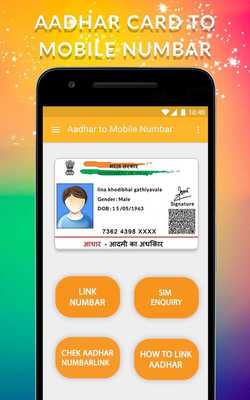 Emulate Android APK Aadhar Card Link to Mobile Number  SIM Card