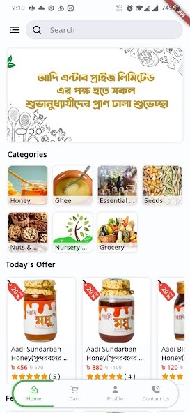 Run android online APK Aadi Bazar from MyAndroid or emulate Aadi Bazar using MyAndroid Run android online APK Aadi Bazar from MyAndroid or emulate Aadi Bazar using MyAndroid