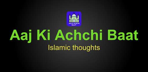 Run android online APK Aaj ki achchi baat - Islamic thoughts from MyAndroid or emulate Aaj ki achchi baat - Islamic thoughts using MyAndroid