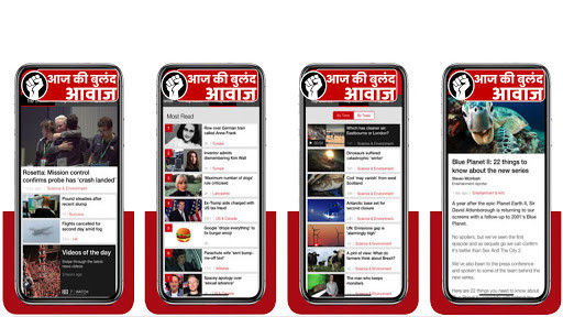 Run android online APK Aaj ki Buland Awaj from MyAndroid or emulate Aaj ki Buland Awaj using MyAndroid