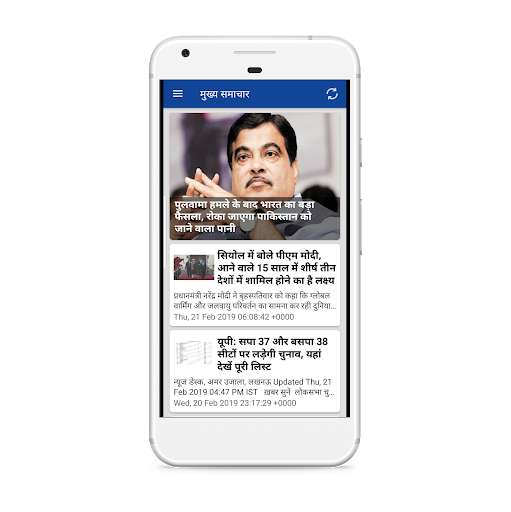 Emulate Android APK Aaj ki Taza Khabar, Bihar UP, Rajasthan Hindi News Emulate Android APK Aaj ki Taza Khabar, Bihar UP, Rajasthan Hindi News