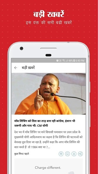 Run android online APK AajTak International - Smart TV App from MyAndroid or emulate AajTak International - Smart TV App using MyAndroid Run android online APK AajTak International - Smart TV App from MyAndroid or emulate AajTak International - Smart TV App using MyAndroid