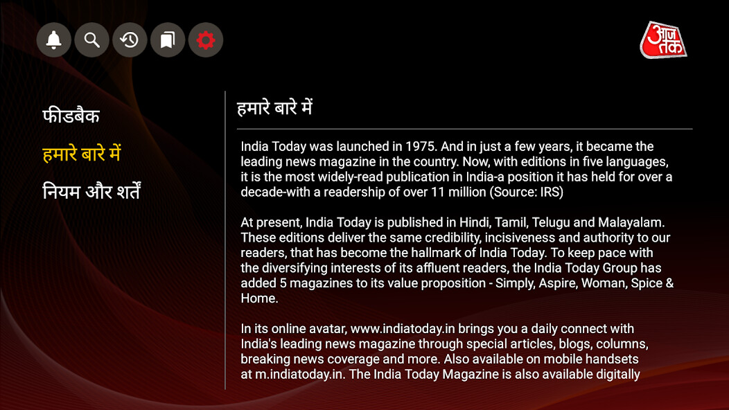 Run android online APK Aaj Tak News – AajTak Live TV from MyAndroid or emulate Aaj Tak News – AajTak Live TV using MyAndroid Run android online APK Aaj Tak News – AajTak Live TV from MyAndroid or emulate Aaj Tak News – AajTak Live TV using MyAndroid