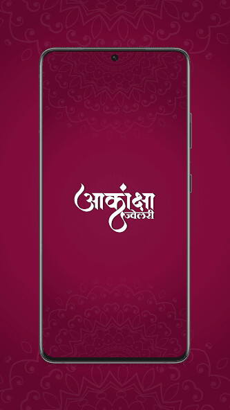 Run android online APK Aakanksha Jewellery from MyAndroid or emulate Aakanksha Jewellery using MyAndroid Run android online APK Aakanksha Jewellery from MyAndroid or emulate Aakanksha Jewellery using MyAndroid
